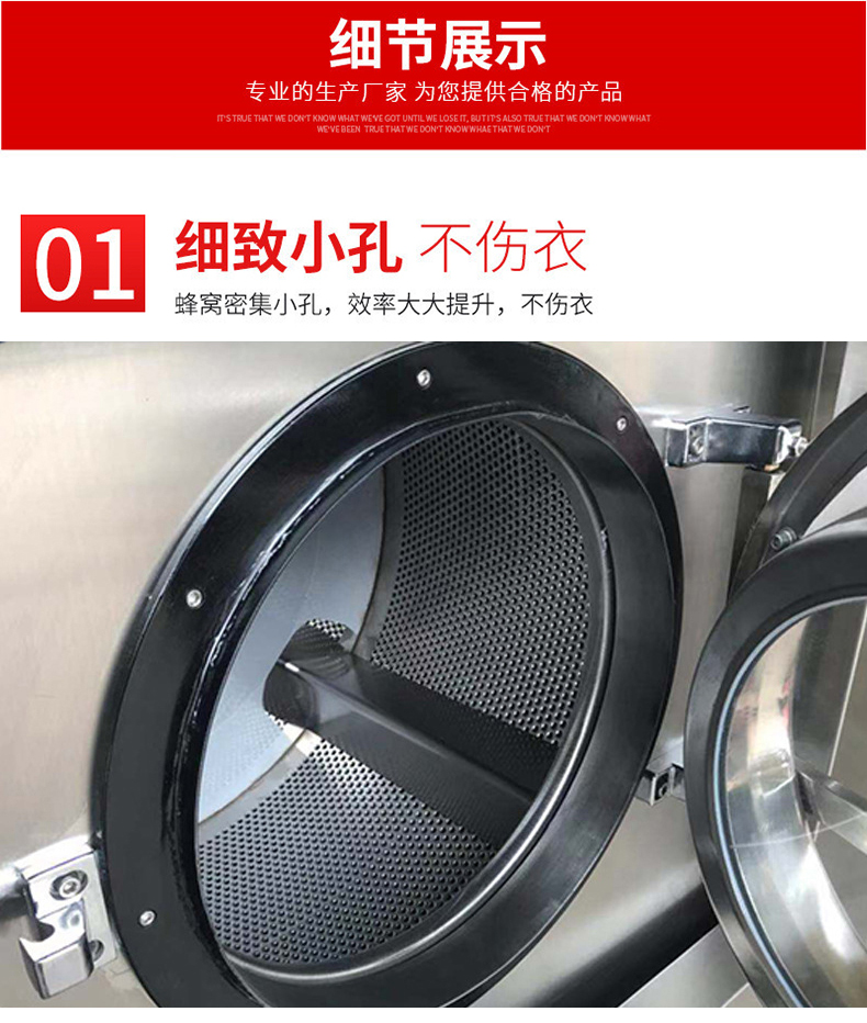 
		工业洗衣机
		(图5)