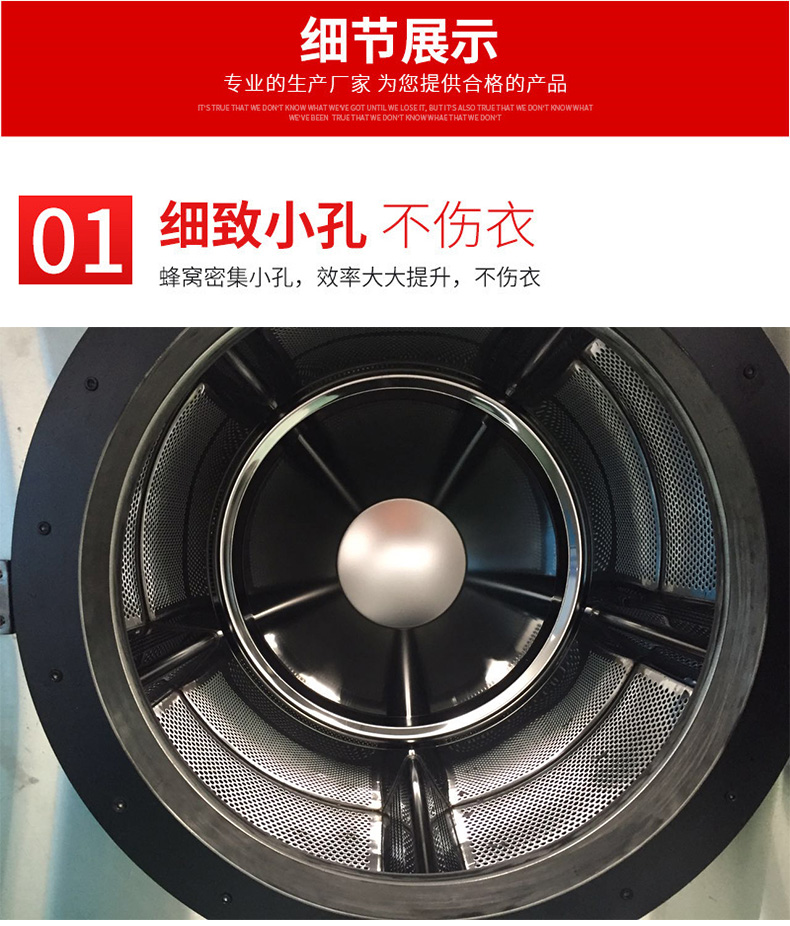 
		XGS-100公斤大型洗衣机,旅馆洗衣房大型洗涤装备先容
		(图5)