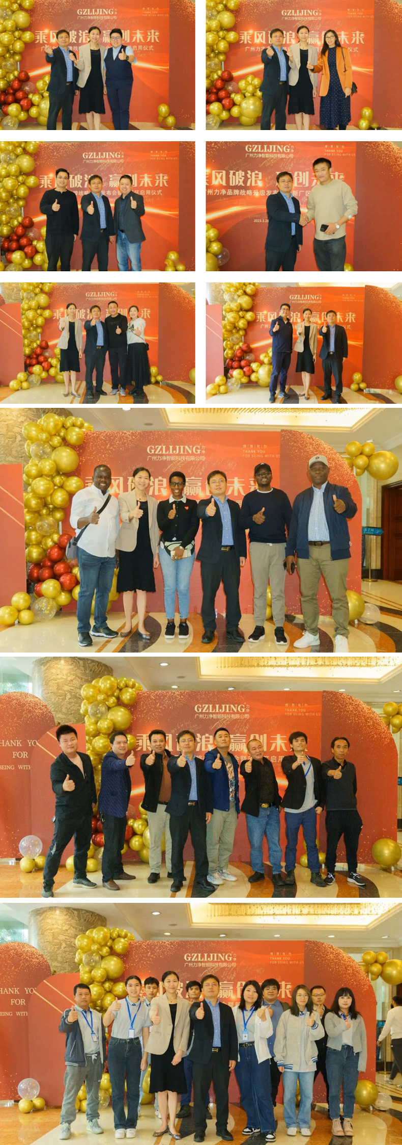 
		广州尊龙凯时品牌战略升级宣布会暨新厂区启用仪式圆满礼成
		(图7)