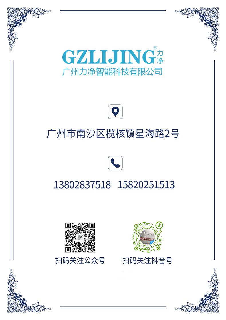 
		广州尊龙凯时2023清明放假通知
		(图7)