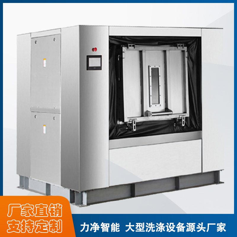 
		大型水洗机哪家的品牌好？
		(图1)