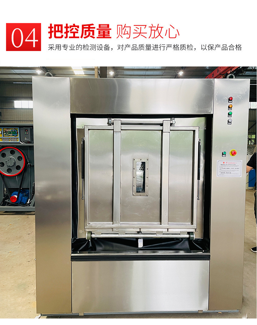 
		2022年隔离式洗衣机,大型医用洗涤装备
		(图7)